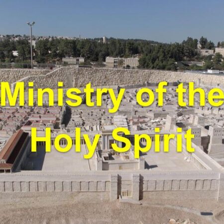 Ministry of the Holy Spirit
